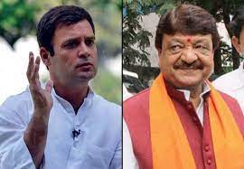 bhopal, Congress condemns, Kailash Vijayvargiya, statement,Rahul Gandhi