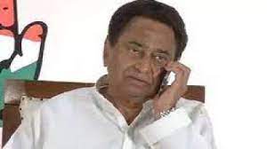 bhopal, Kamal Nath congratulated ,Dr. Himanta Biswa , Chief Minister 