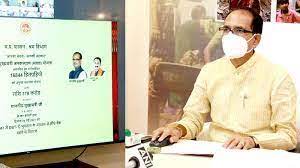 bhopal,Chief Minister Chouhan,transfer pension amount , beneficiaries account 