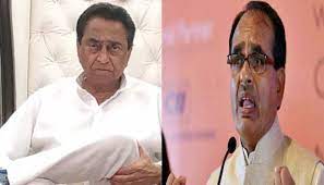 bhopal, Kamal Nath ,raised questions , state