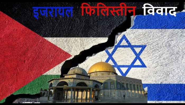 bhopal,Arab-Israel, Now what next?
