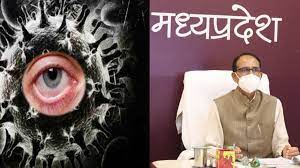 bhopal,Madhya Pradesh government, declares black fungus, disease as state epidemic