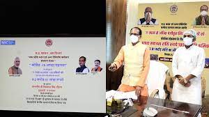 bhopal,Shivraj gave ,disaster assistance ,Rs 112 crore 81 lakh, thousand workers