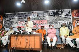 bhopal, By strangling democracy, the whole country ,was jailed, Shivraj