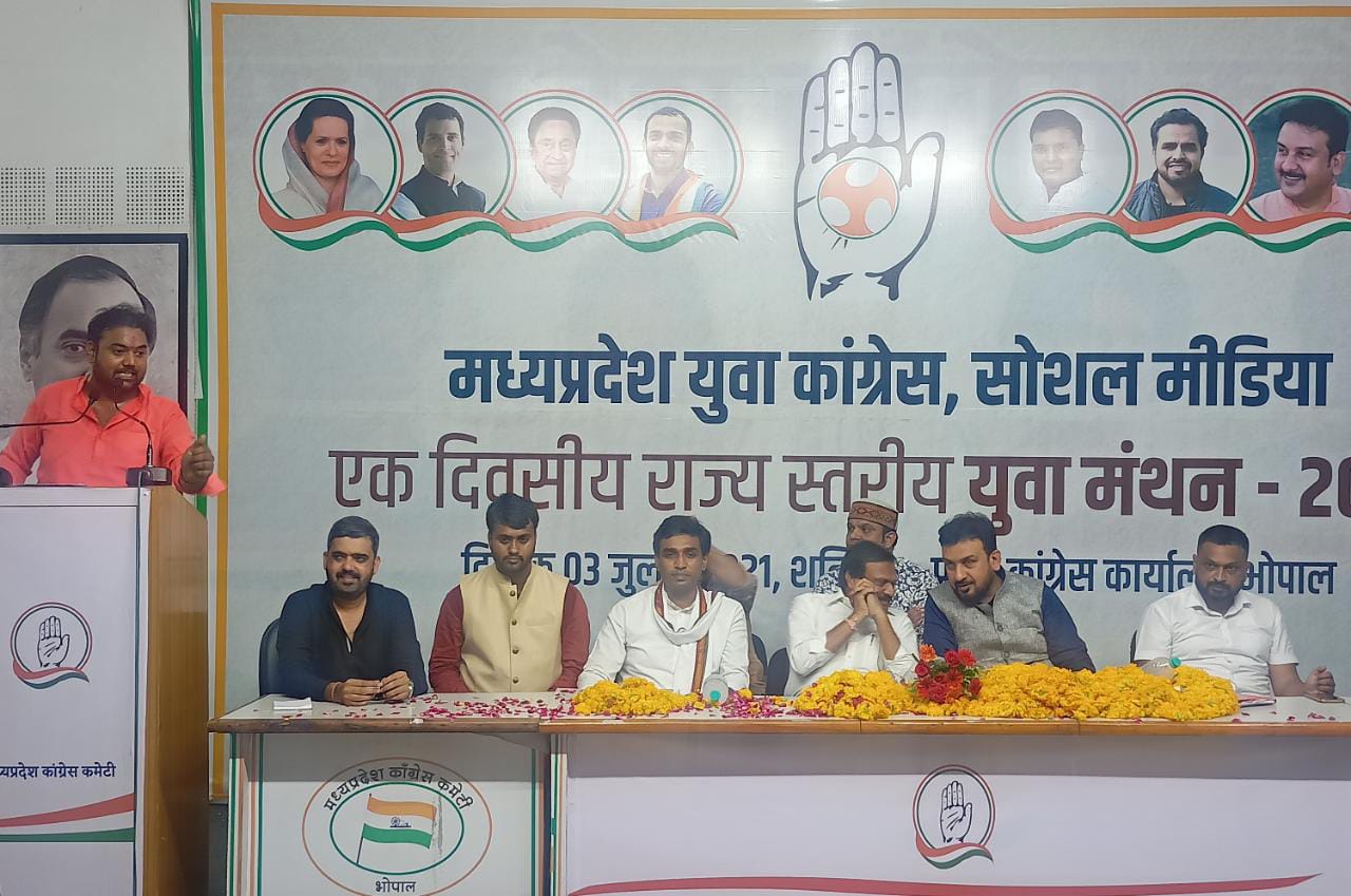 bhopal,Youth Congress ,Social Media Department, youth brainstorming meeting 