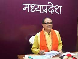 bhopal, Population Day, country aware and cooperate, upliftment ,Shivraj