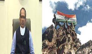 bhopal, CM Shivraj ,saluted the bravery, Indian Army, Kargil Vijay Diwas