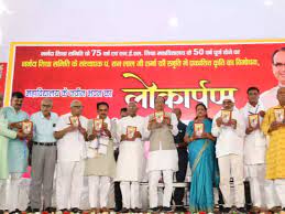 bhopal, Education, brings liberation, Chief Minister Shivraj