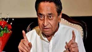 bhopal ,Kamal Nath ,constituted a committee