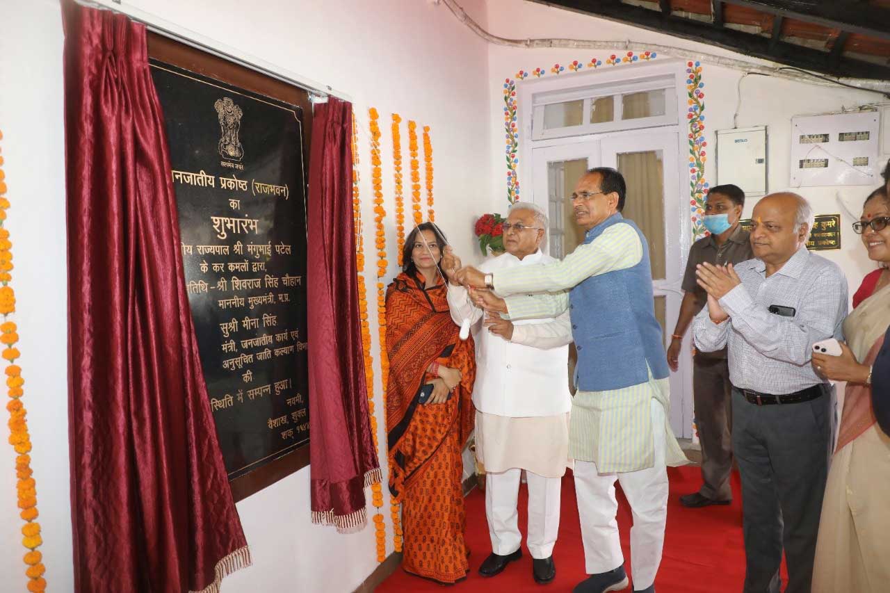 bhopal, Governor,Chief Minister, inaugurated 