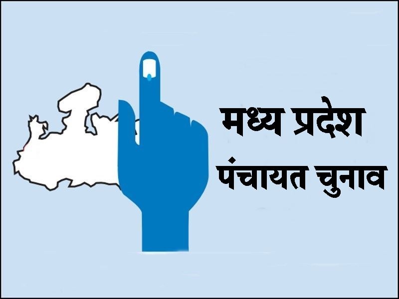 त्रि-स्तरीय पंचायत चुनाव  कलेक्टर संजय कुमार   344 उम्मीदवारों 