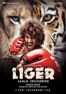आज रिलीज होने वाला है विजय देवरकोंडा की फिल्म ‘लाइगर’ का ट्रेलर