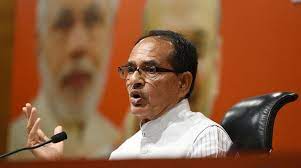 bhopal,Chief Minister, transfer Rs 250 crore , PMAY on Wednesday