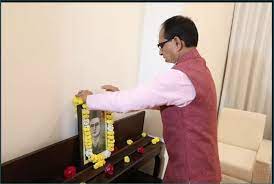 bhopal,Chief Minister ,pays tribute, Veer Savarkar ,death anniversary