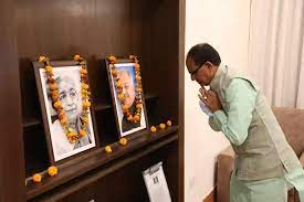 bhopal,CM Chouhan, remembers Sarojini Naidu , death anniversary