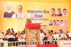 bhopal, Making your life ,worthwhile by bringing happiness ,CM Shivraj