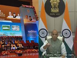 ratlam,Chief Minister ,virtual inauguration 
