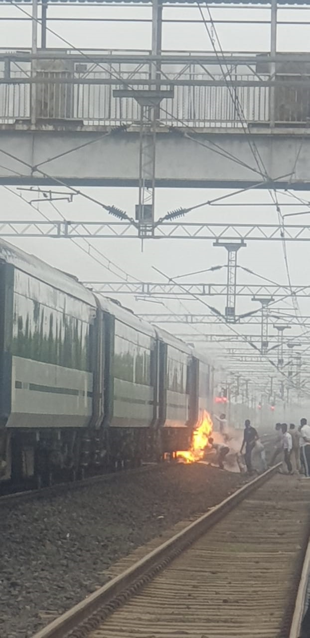 बीना के वंदे भारत ट्रेन में आग लगी