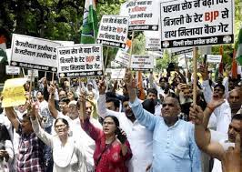 कांग्रेस पार्टी ने सरकार के खिलाफ किया प्रदर्शन