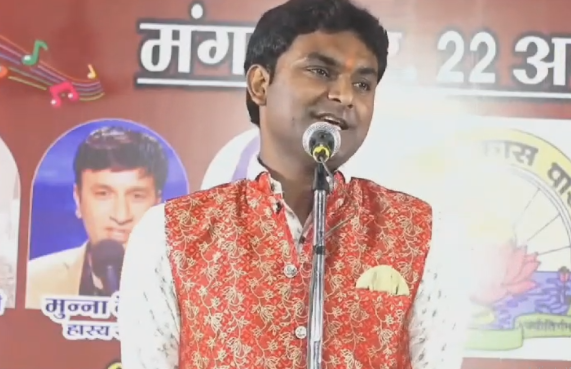 मैहर में अखिल भारतीय कवि सम्मेलन का हुआ आयोजन