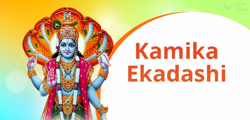 Kamika Ekadashi on 31st July