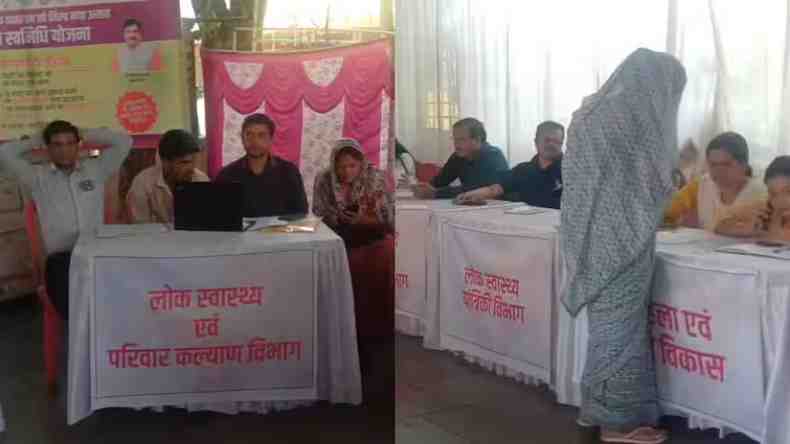 Jan Samvad Camp organized in Ujjain