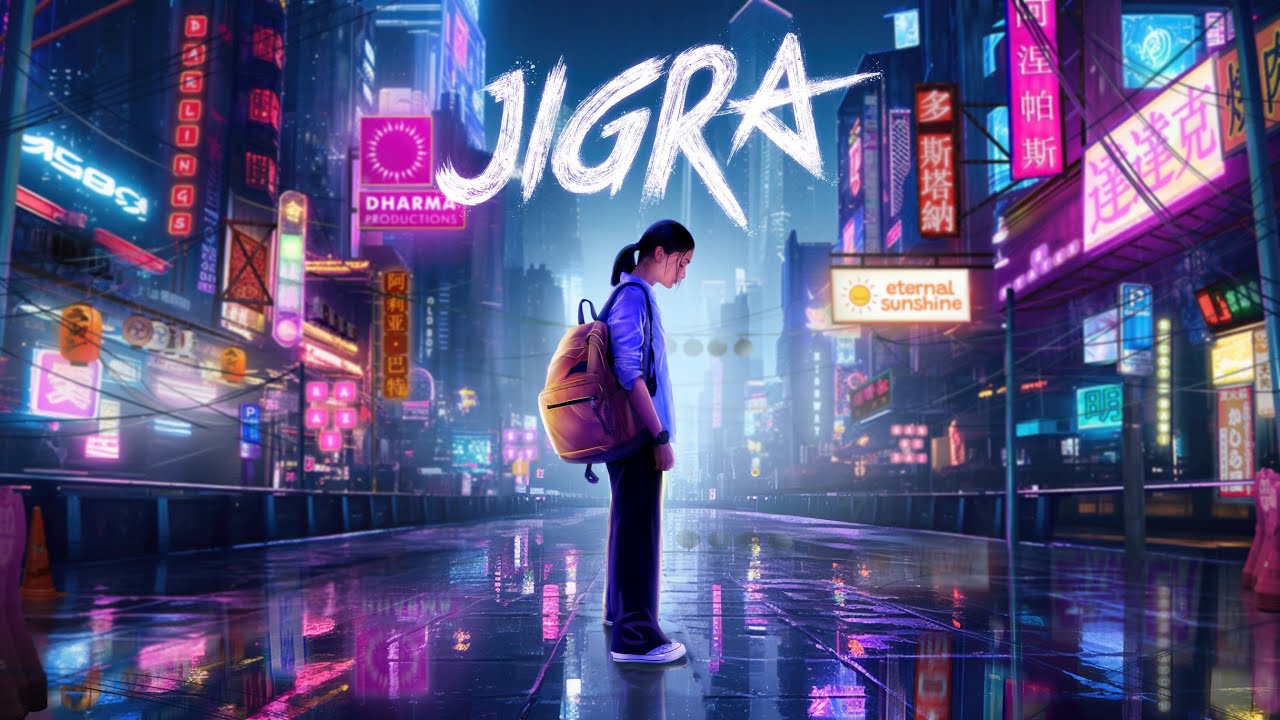 When and where will you be able to watch Jigra