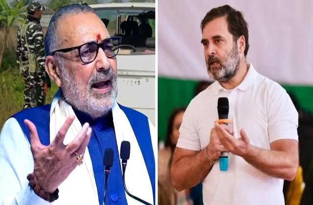 Giriraj Singh angry over Rahul Gandhi