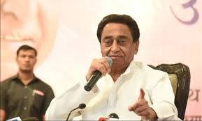 Kamal Nath