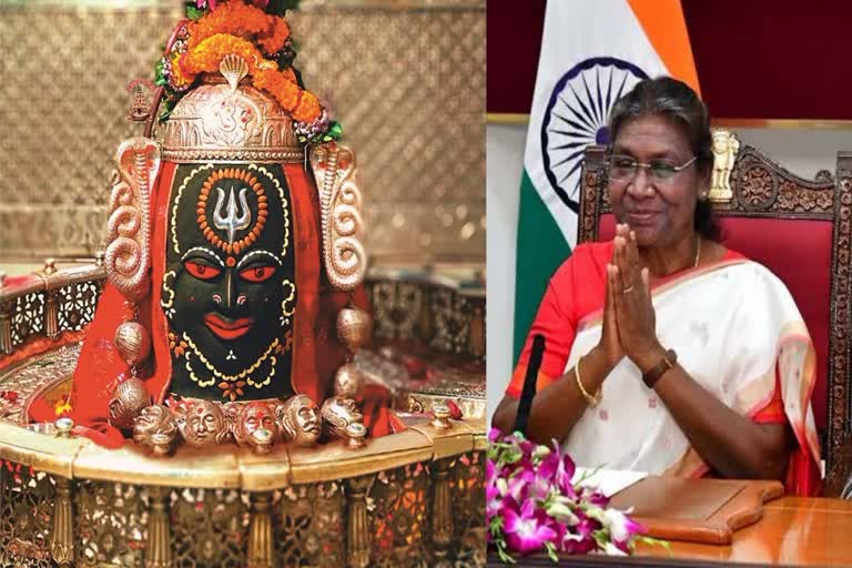 President Draupadi Murmu visits Ujjain today