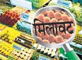 bhopal, Adulteration business,peak