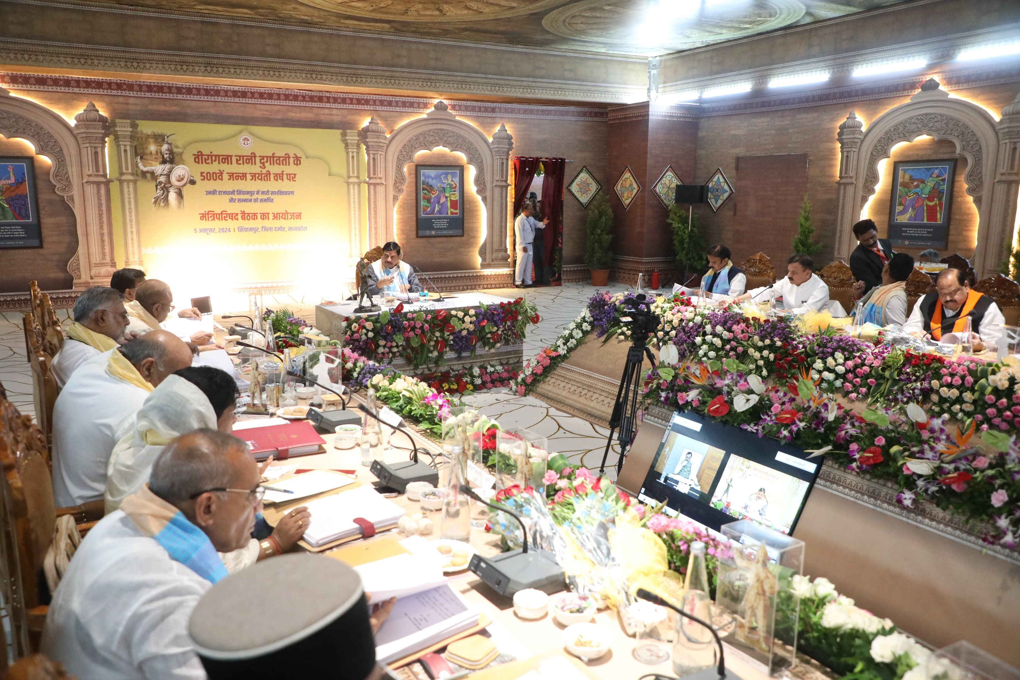 bhopal, Mohan Yadav, open cabinet meeting  