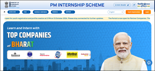 PM Internship Scheme 2024