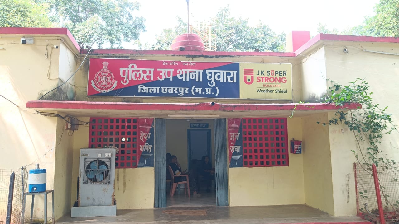 कलयुगी माँ , छतरपुर, 