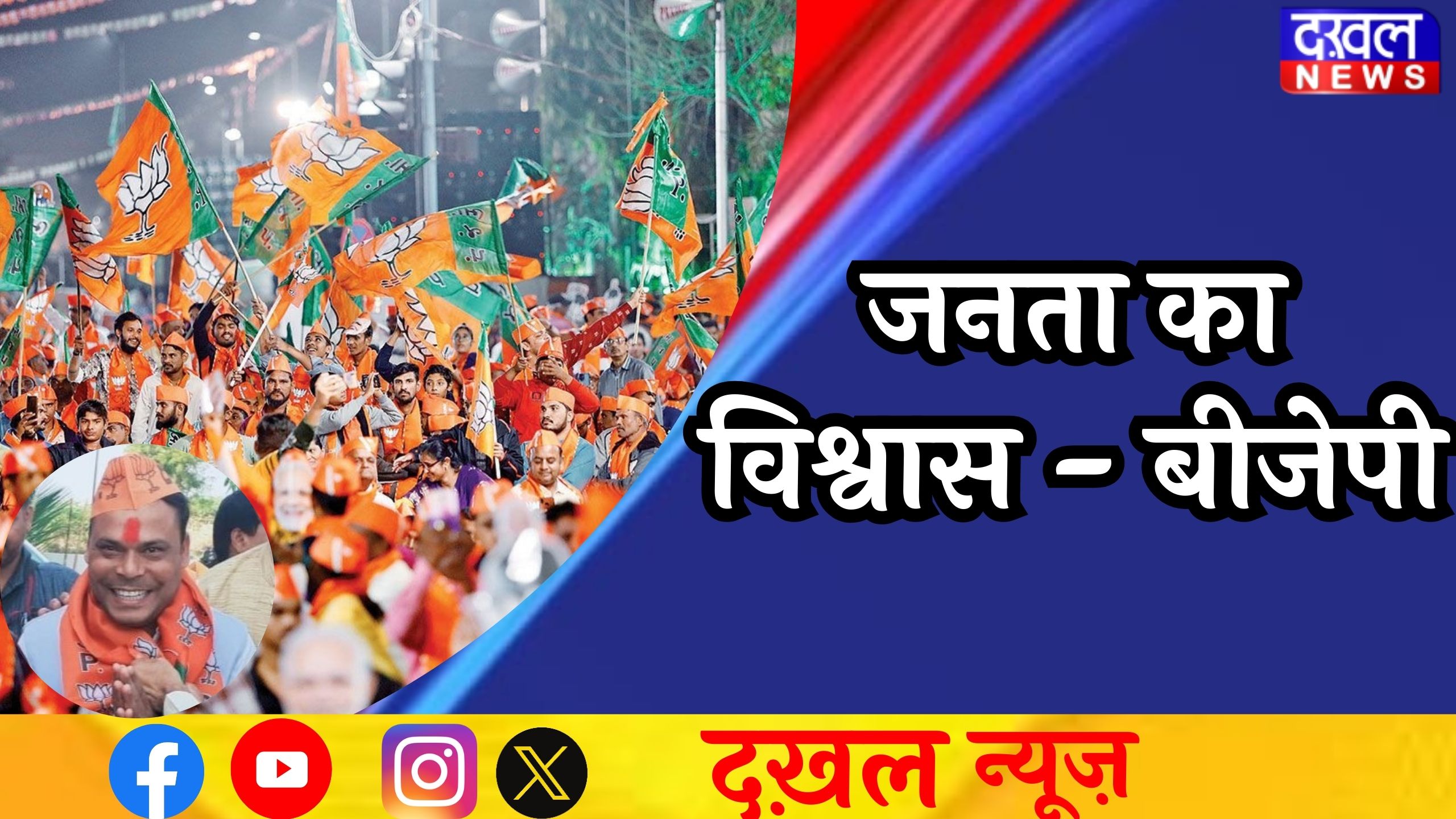 दतिया: 