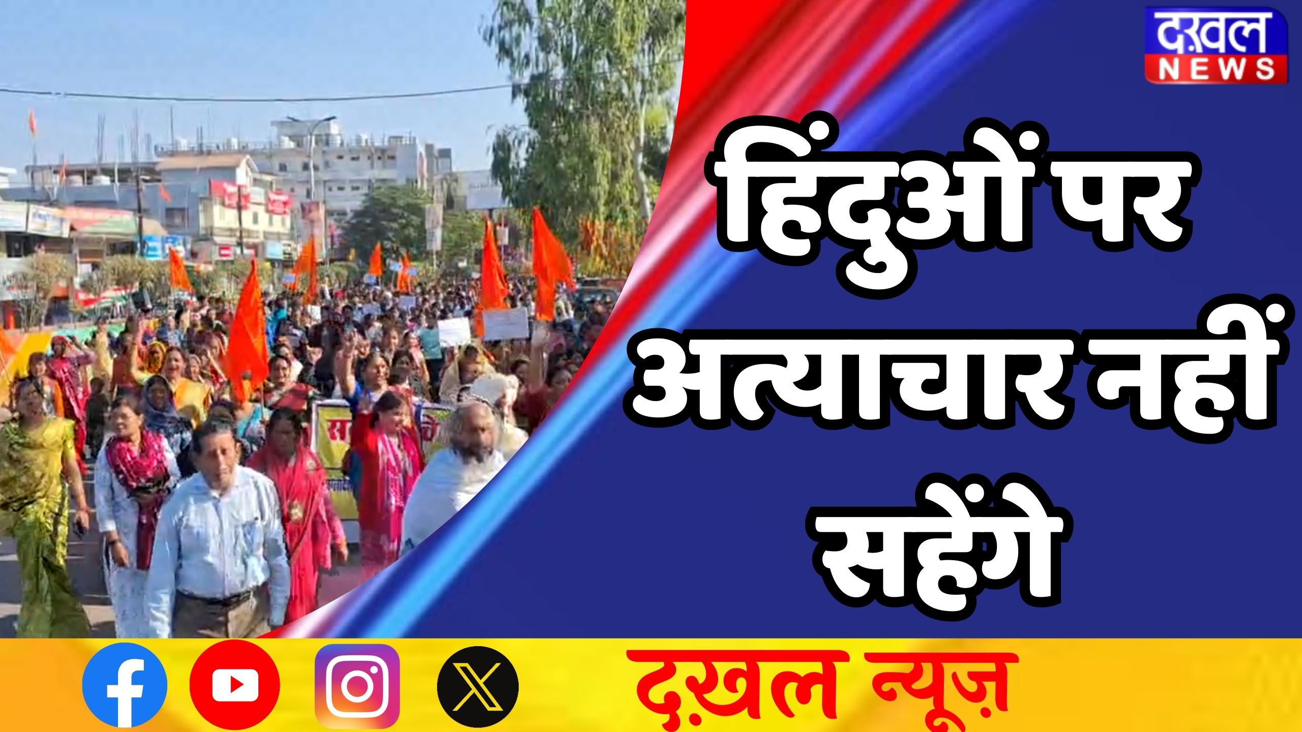 भोपाल
