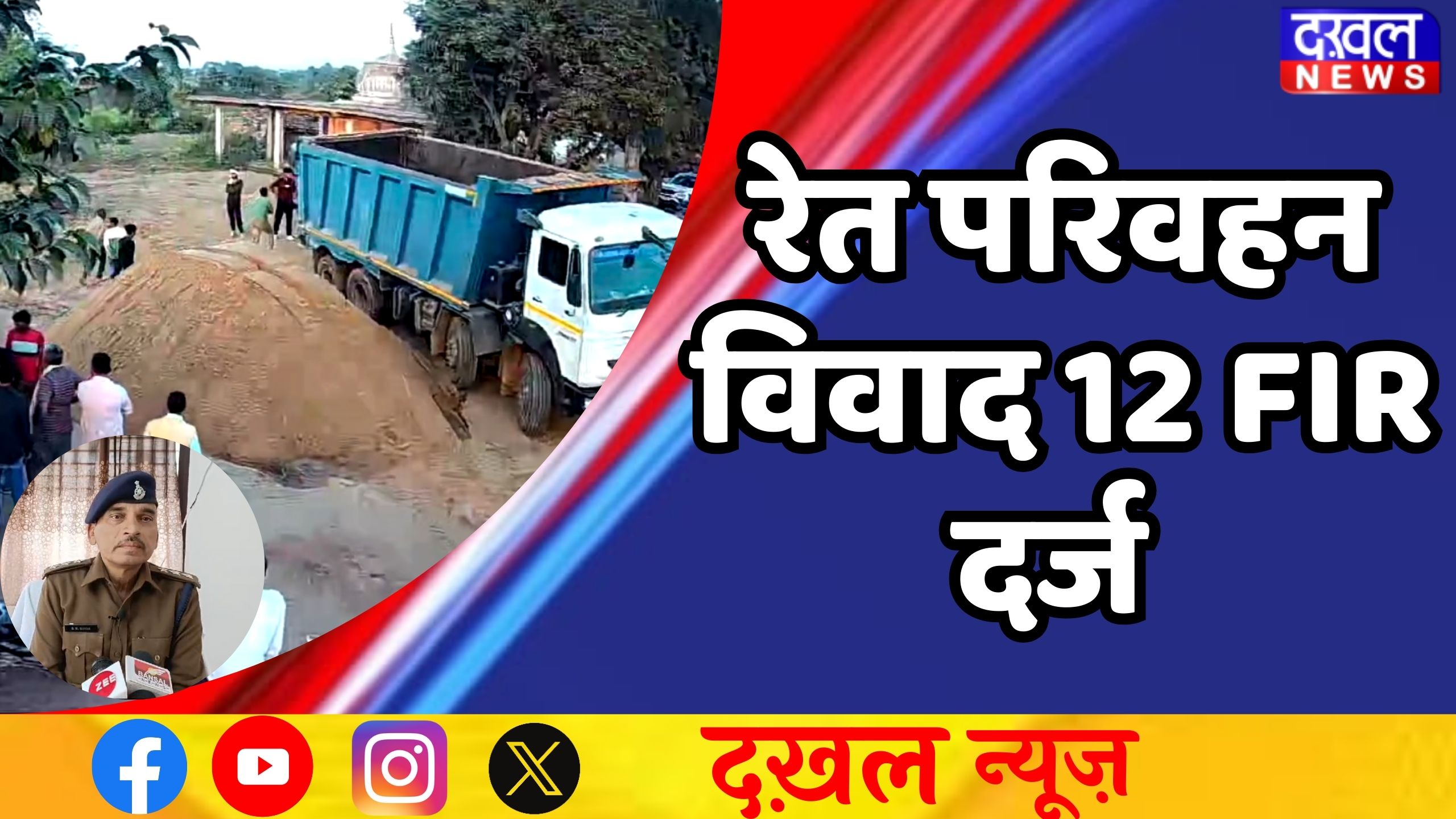 मैहर 