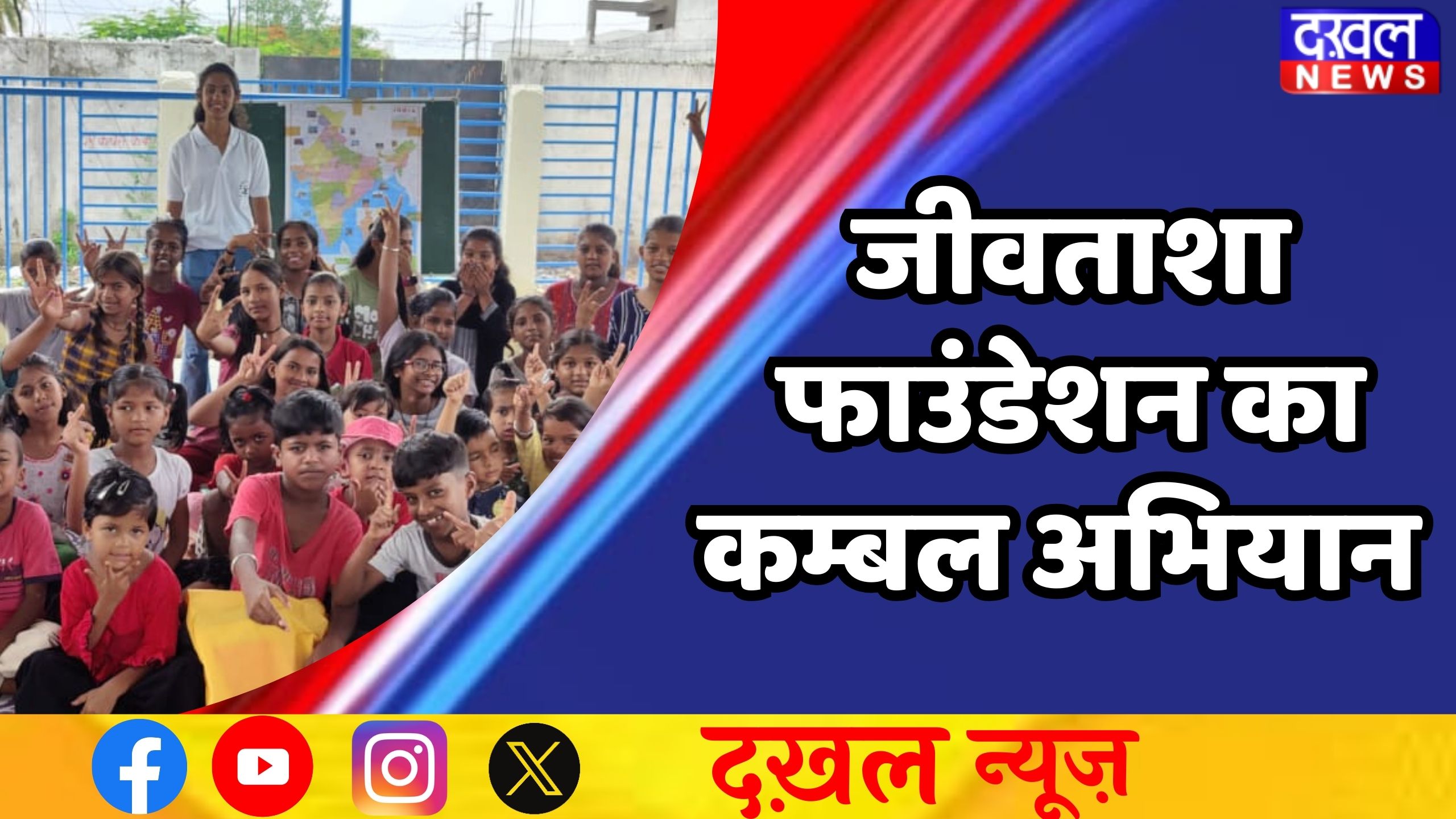 भोपाल