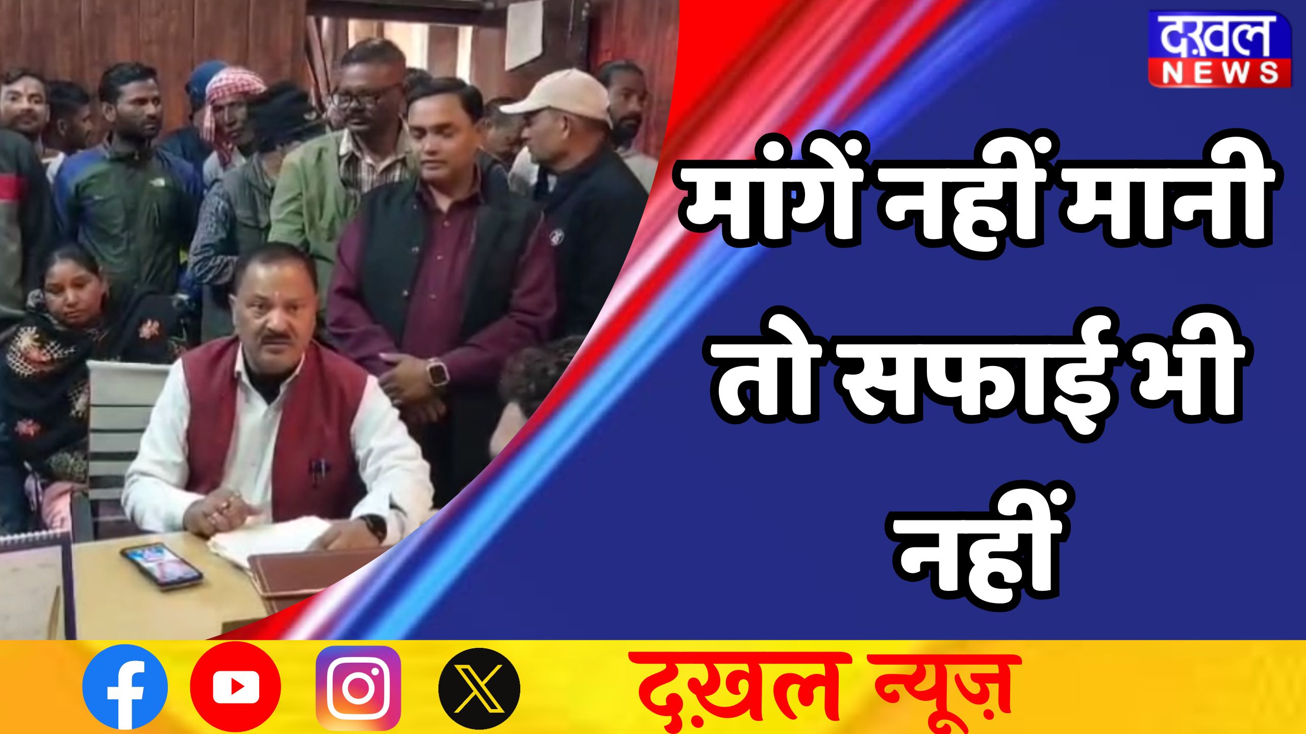 खटीमा: