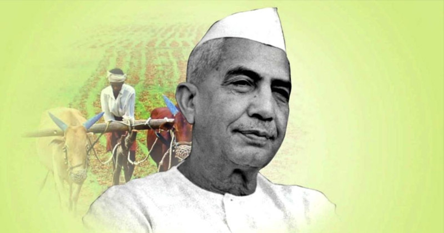 राष्ट्रीय किसान दिवस