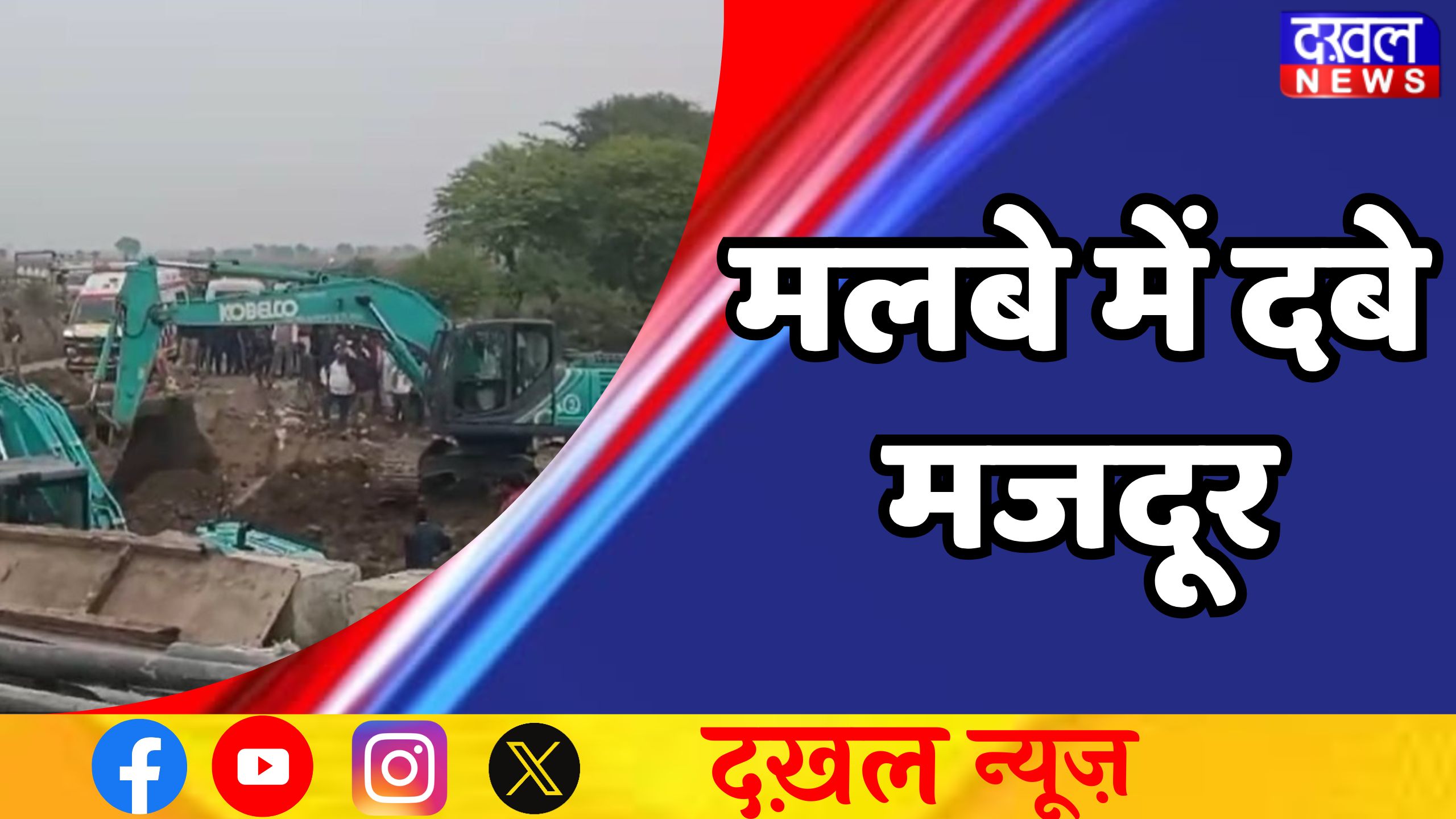 बुदनी