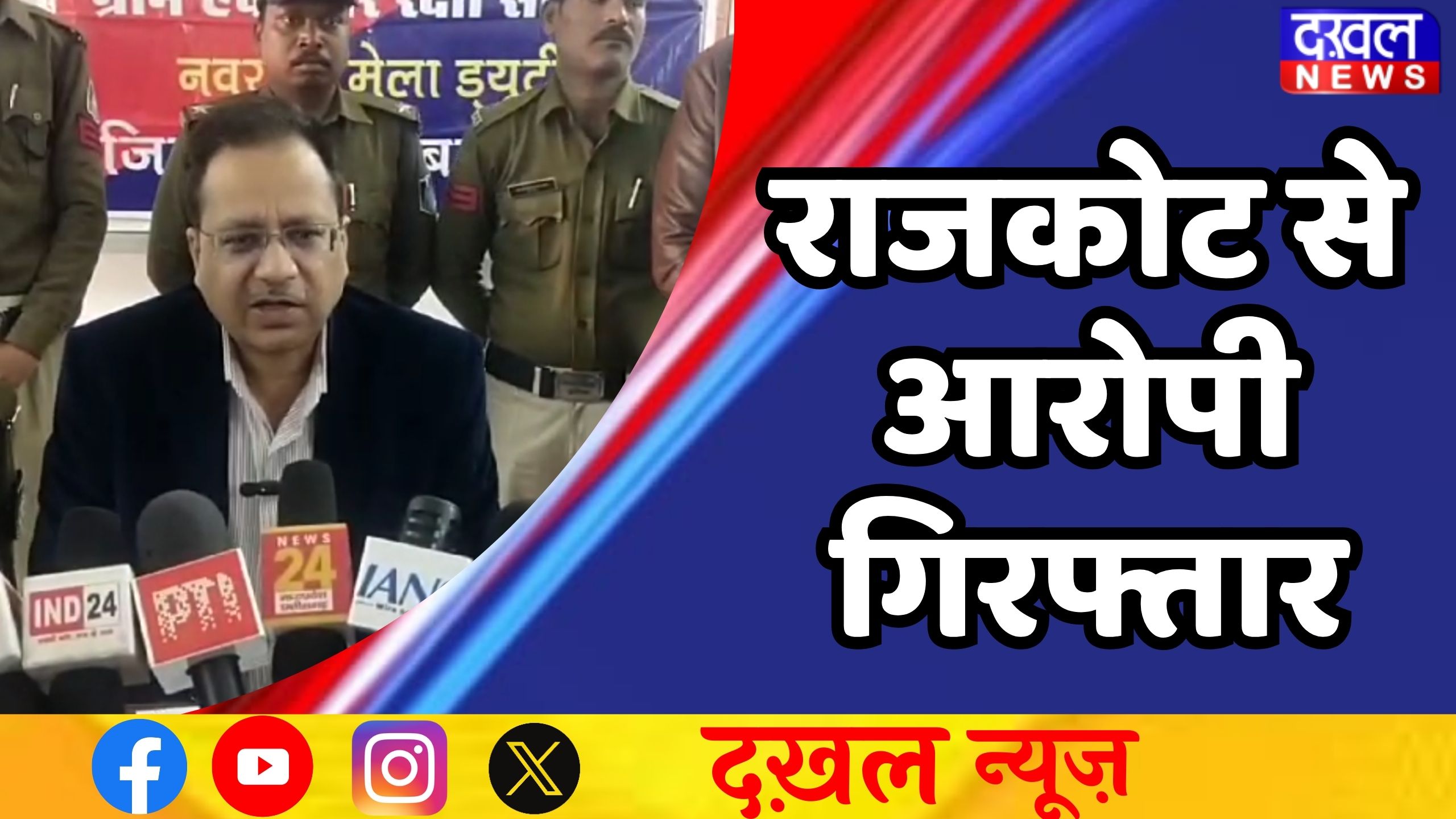 मैहर: 