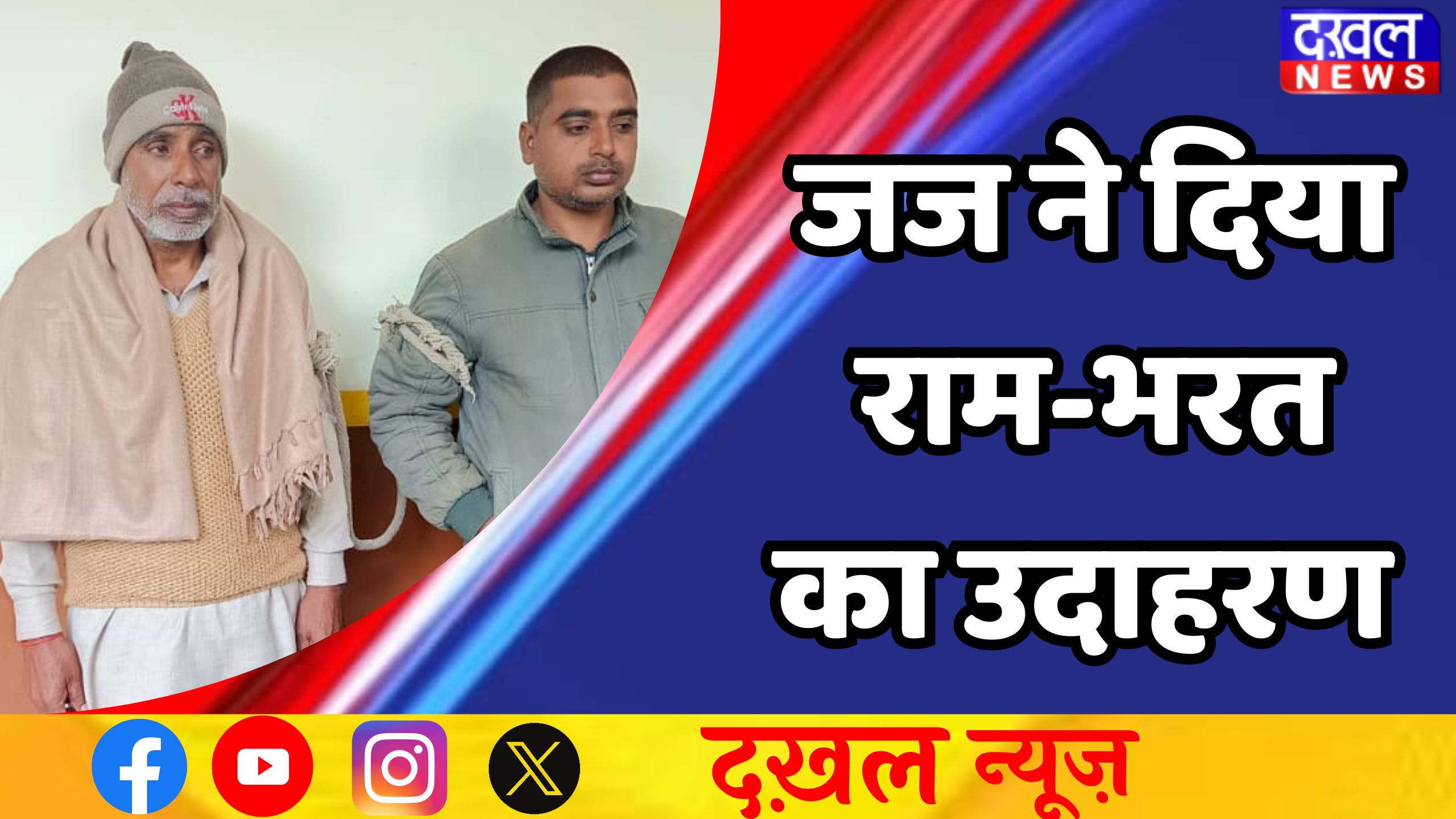 बरेली