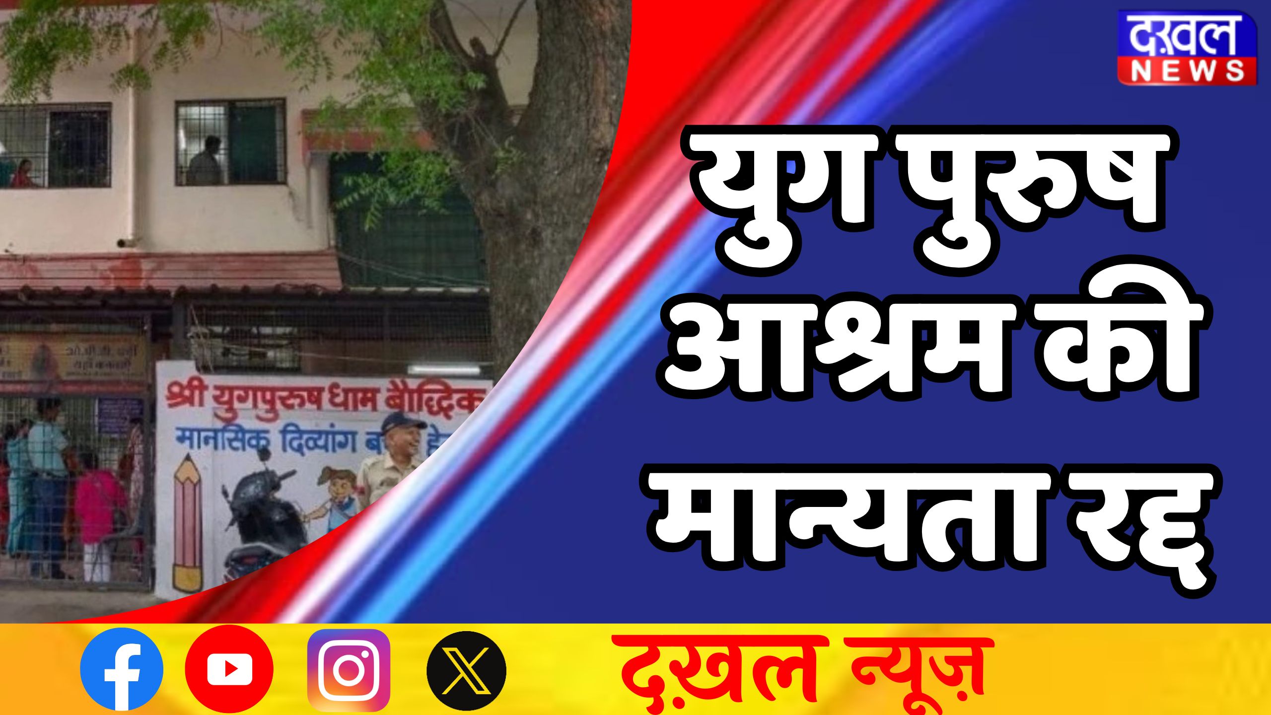 इंदौर 