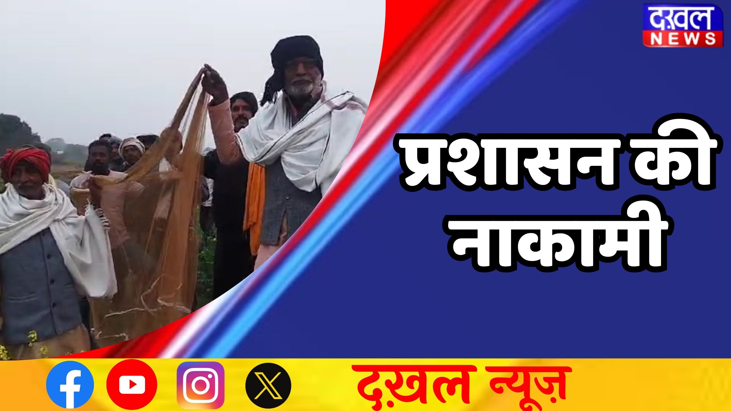  तेंदुआ