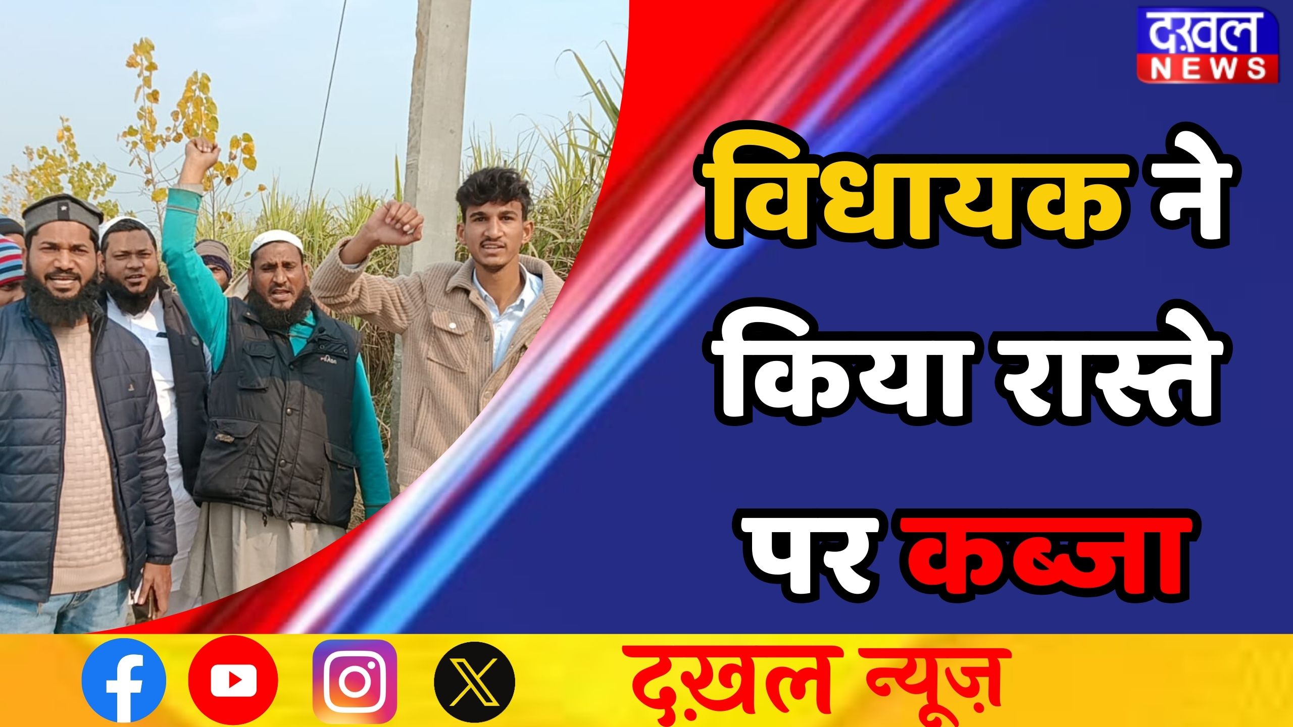 रुड़की: 