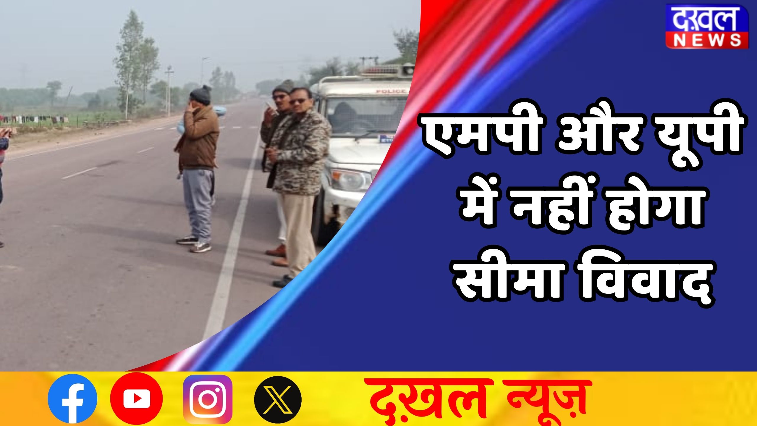 छतरपुर
