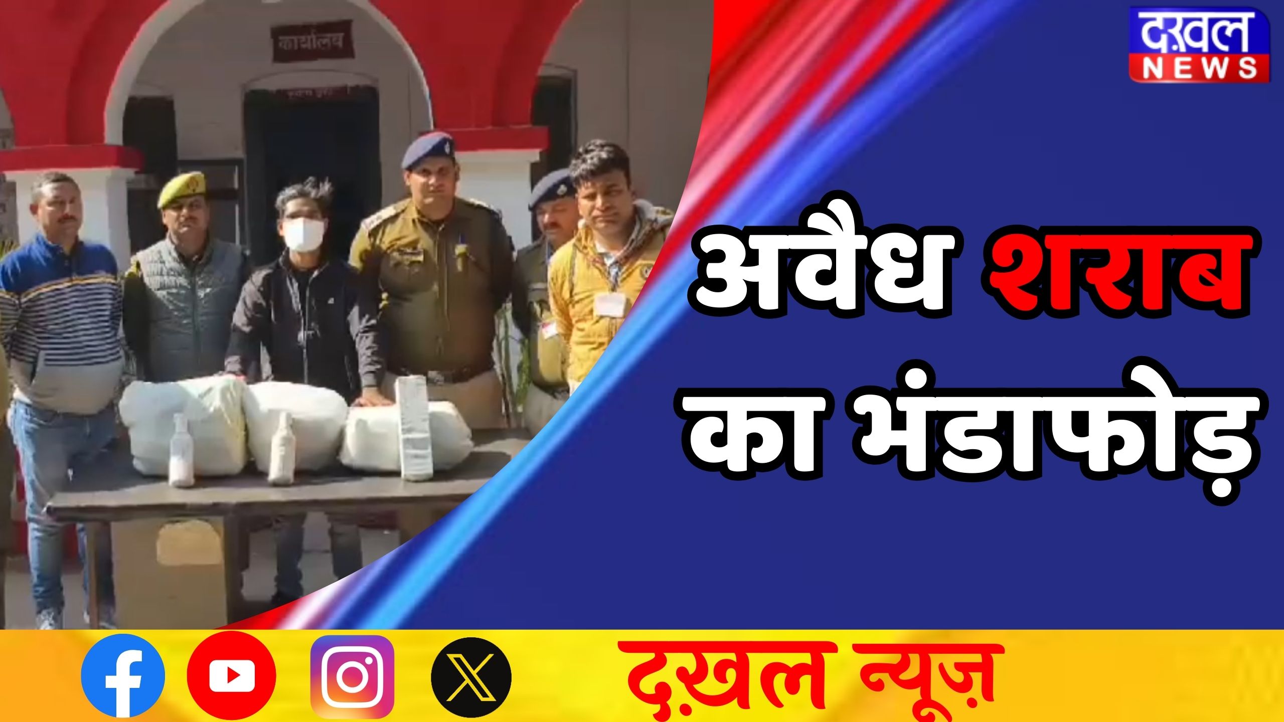 झांसी 