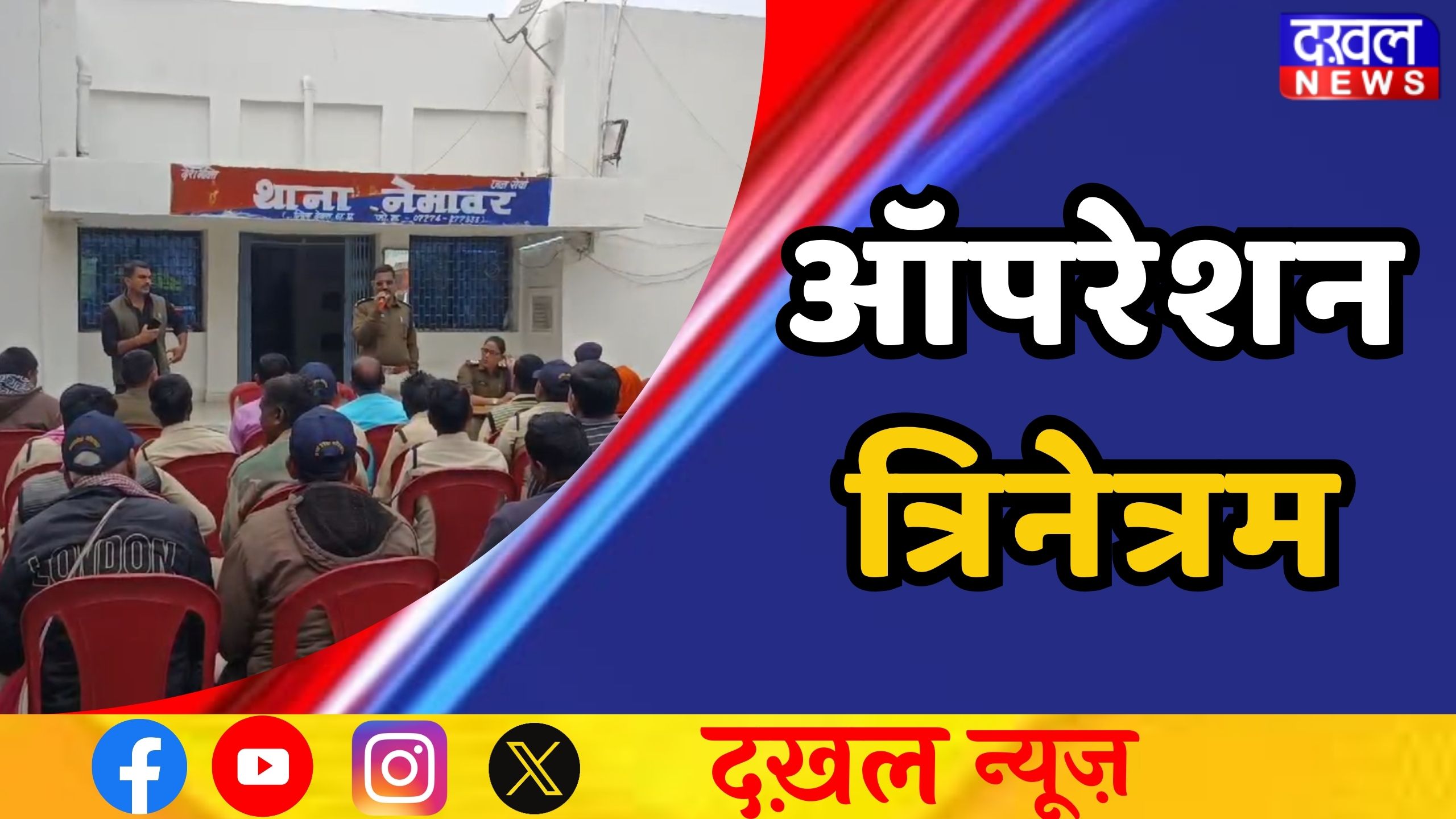 देवास 