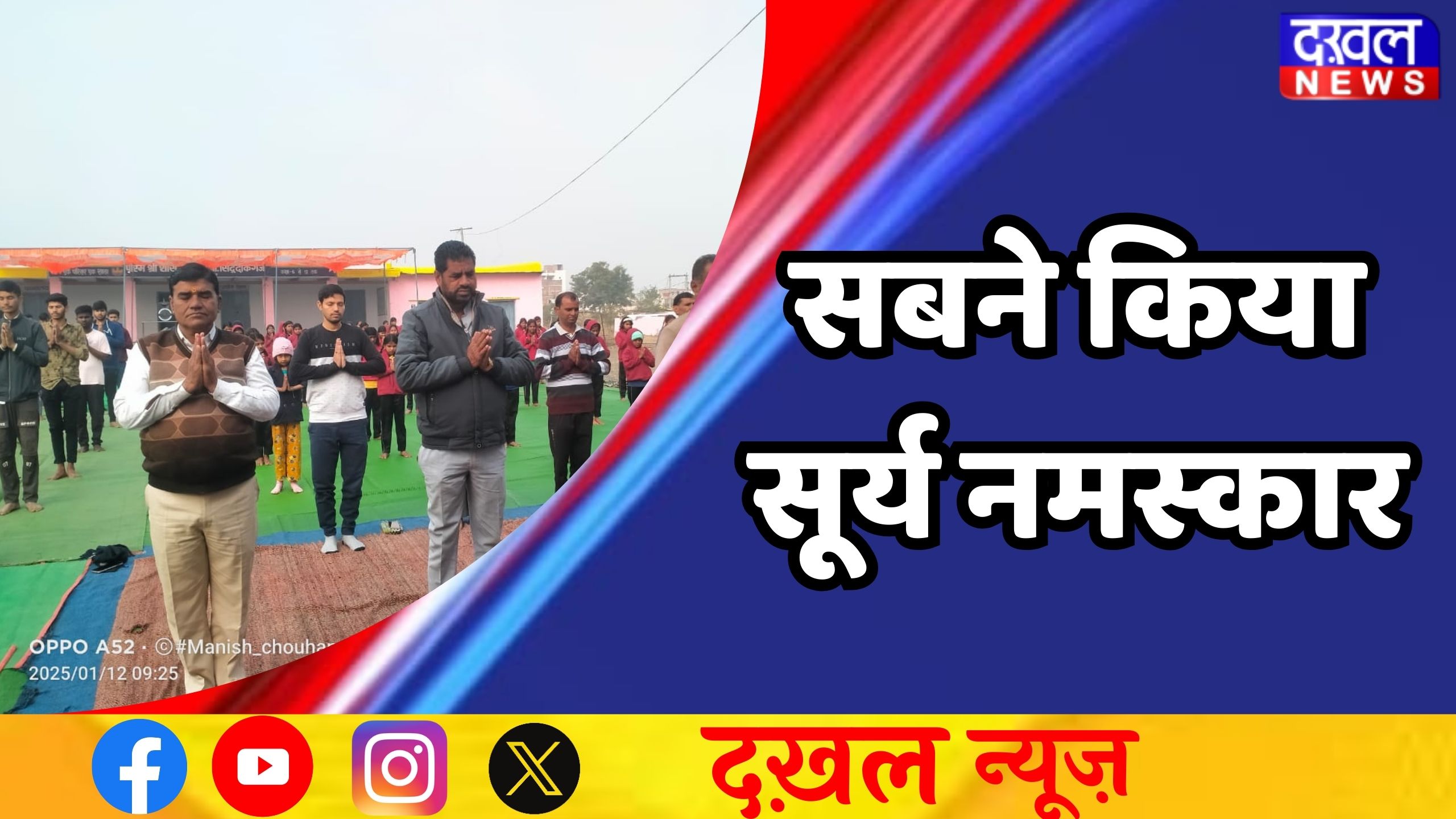 सीहोर